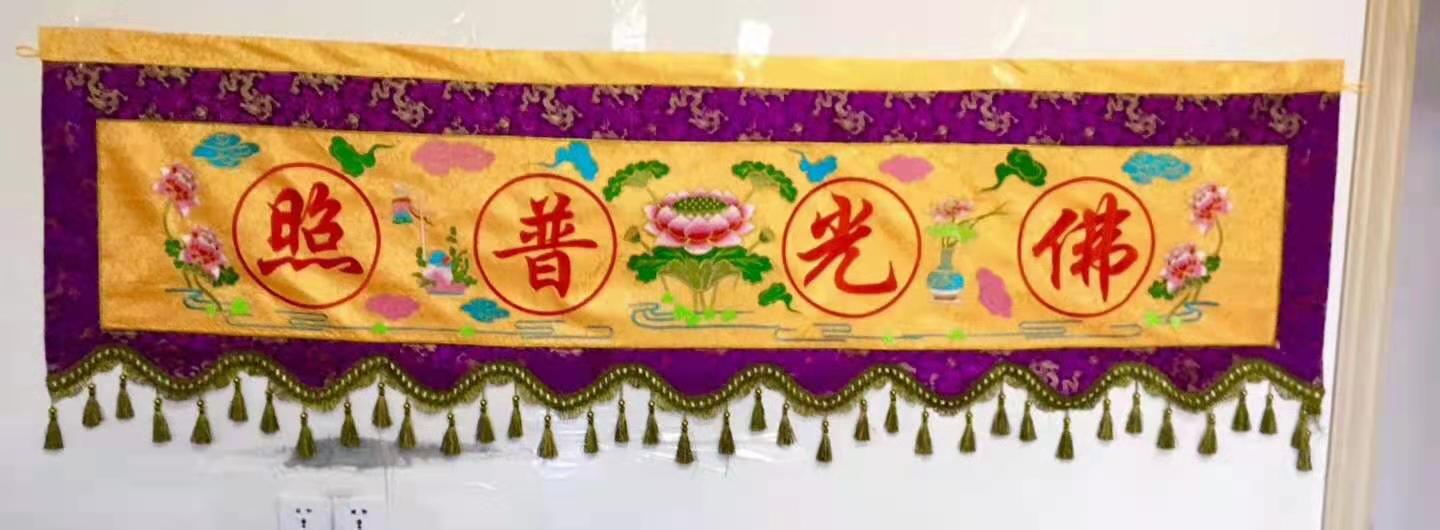 u7彩票cc讲经堂缘起