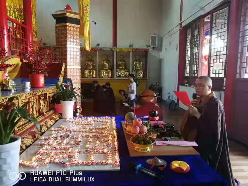 u7彩票cc文殊菩萨圣诞祈福助考法会圆满